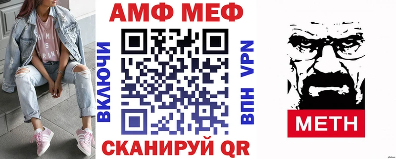 закладка  Чаплыгин  Амфетамин Premium 