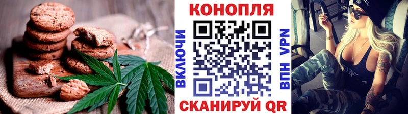 Cannafood марихуана  даркнет сайт  Чаплыгин 
