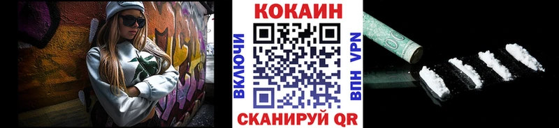 COCAIN 98% где купить Чаплыгин