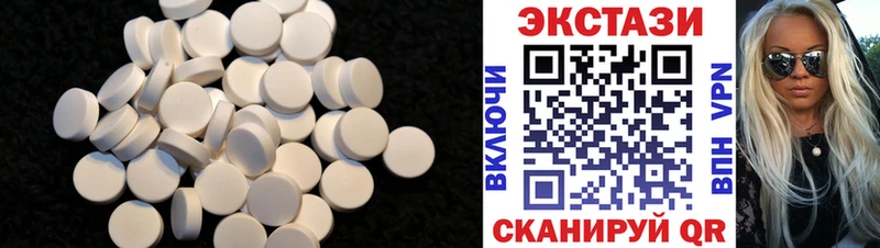 Экстази MDMA  продажа наркотиков  Чаплыгин 