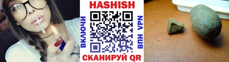 Гашиш VHQ Чаплыгин