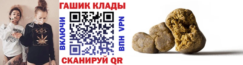 кракен зеркало  купить закладку  Чаплыгин  ГАШИШ Ice-O-Lator 