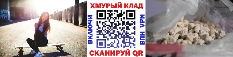 мега зеркало  Чаплыгин  ГЕРОИН Афган 