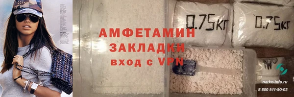 амфетамин Алексеевка