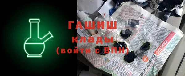 амфетамин Алексеевка