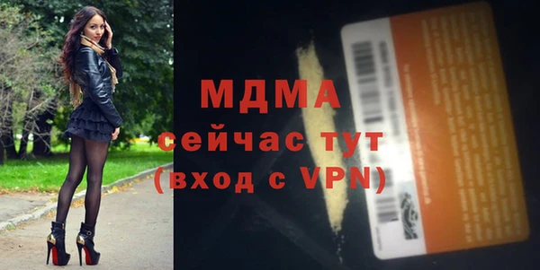 амфетамин Алексеевка