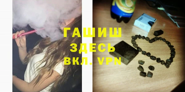 амфетамин Алексеевка