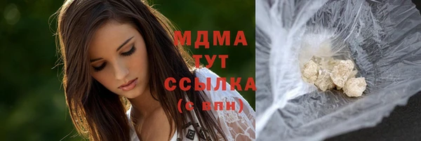 соль курить ск Алзамай