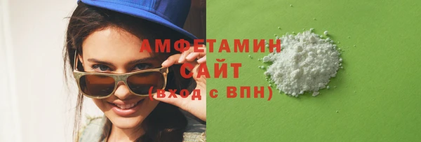 амфетамин Алексеевка