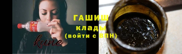 амфетамин Алексеевка