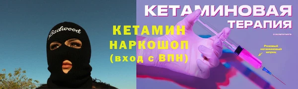 соль курить ск Алзамай