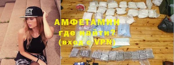 амфетамин Алексеевка