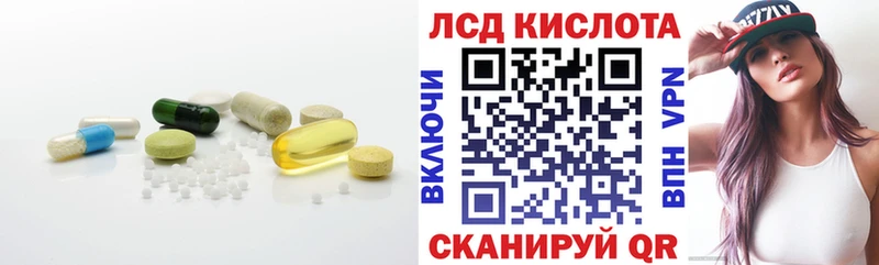 LSD-25 экстази ecstasy  Чаплыгин 