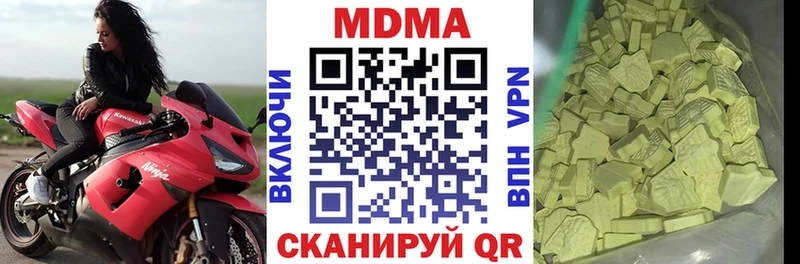 закладка  Чаплыгин  mega   MDMA молли 