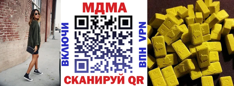 МДМА кристаллы Чаплыгин