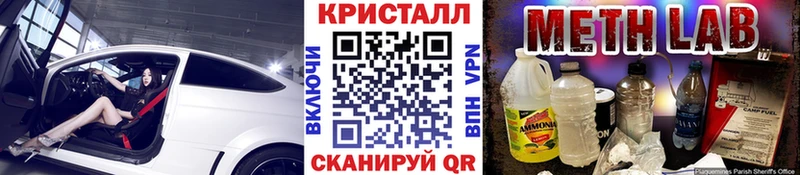 продажа наркотиков  Чаплыгин  Метамфетамин кристалл 