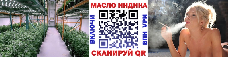 купить  сайты  Чаплыгин  Дистиллят ТГК концентрат 
